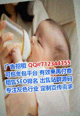 兴业代妈种业公司